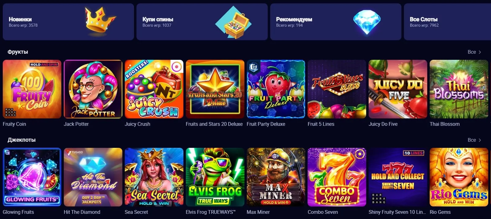 Игровые слоты Nomad Casino