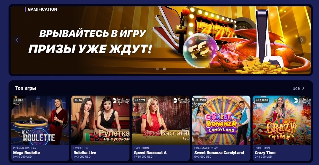 Live Casino Nomad